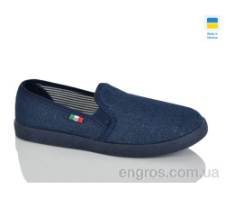 Слипоны Progress